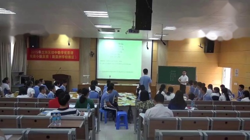 《一次函数与正比例函数》教研公开课教学视频-北师大版八年级数学上册
