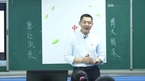 《延续文化血脉》部编版道德与法治九上优质课视频