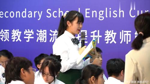 《Module 7 Unit 2 I was born in Quincy》外研版七年级新教材研讨课优课视频