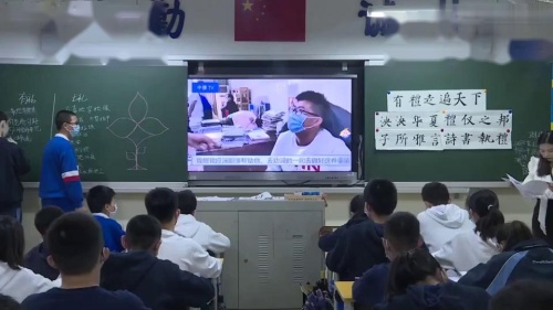 《以礼待人》道德与法治展示课视频