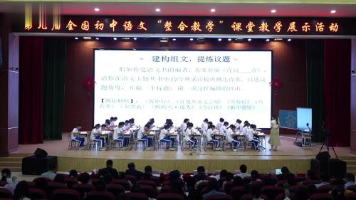 《诗词三首》2024部编版九上语文展示课视频