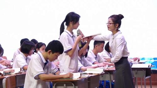 《行路难》2024部编版九上语文研讨课视频