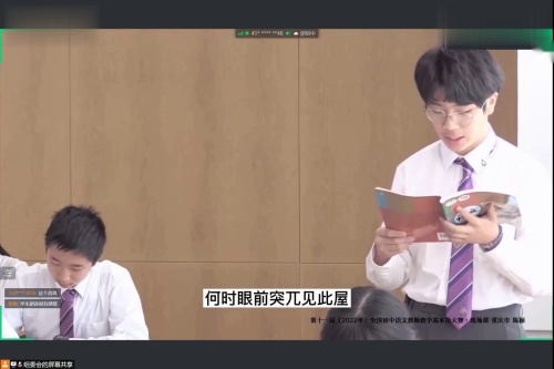 《茅屋为秋风所破歌》2024部编版八下语文赛课获奖视频