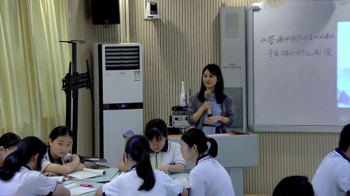 《答谢中书书》2024《记承天寺夜游》2024部编版八上语文对比阅读展示课优课视频