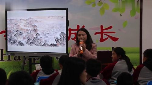 《观沧海》2024部编版七上语文展示课视频