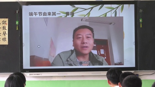 《端午节文化研究》2024部编版五年级综合实践展示课优课视频