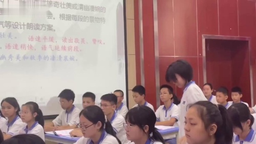 《赏大美山川，悟文人情怀——跟着三峡去旅行》2024部编版八上语文展示课优课视频