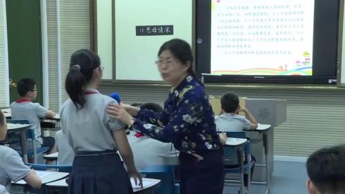 《慈母情深》部编版语文五年级上册优质课视频