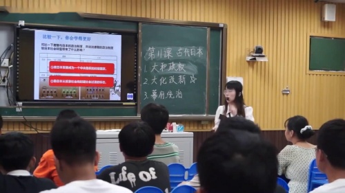 《古代日本》优质课教学视频-部编版九年级历史上册
