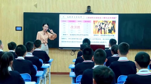 《北魏政治和北方民族大交融》优质课教学视频-部编版七年级历史上册