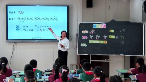 《倍的认识》2024人教版三上数学新课标研讨课优课视频