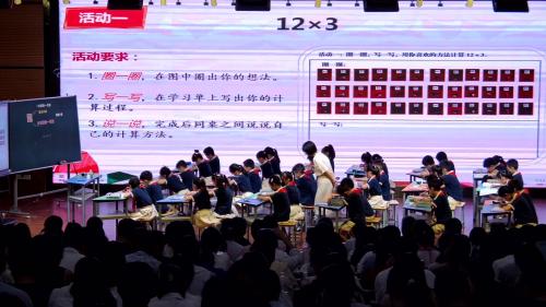 《多位数乘一位数》2024人教版三上数学研讨课优课视频