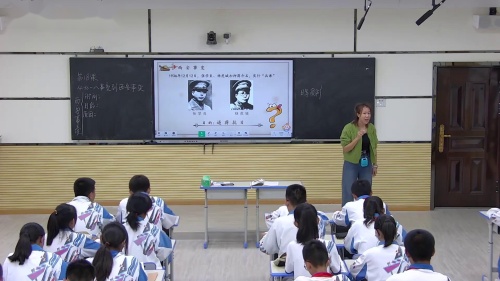 《从九一八事变到西安事变》2024优质课教学视频-部编版八年级历史上册