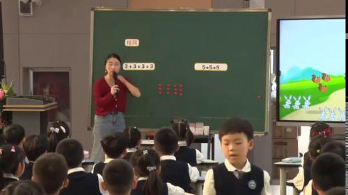 《乘法的初步认识》2024人教版二上数学新课标研讨课优课视频