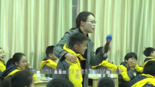 《牛和鹅》部编版小学语文四年级上册新课标公开课视频