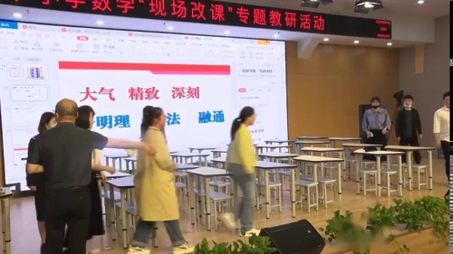 《小数乘整数》人教版五上数学研讨课优课视频