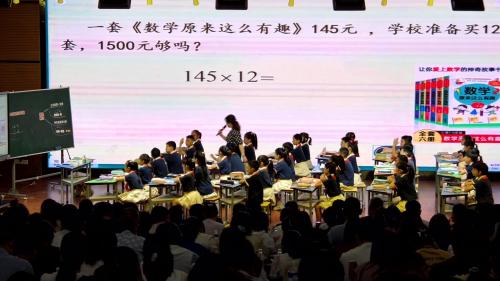 《多位数乘两位数》人教版四上数学研讨课优课视频