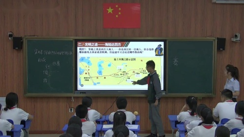 《沟通中外文明的丝绸之路》优质课教学视频-部编版七年级历史上册