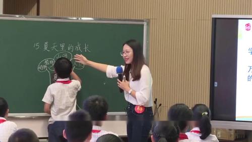 《夏天里的成长》第一课时-部编版小学语文六年级上册公开课视频