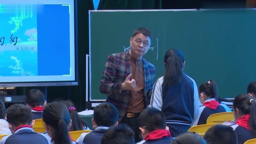 《匆匆》部编版六上语文名师研讨课优课视频