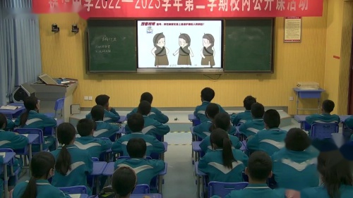 《古代印度》优质课教学视频-部编版八年级历史上册