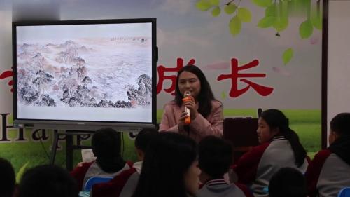 《观沧海》部编版七上语文展示课视频