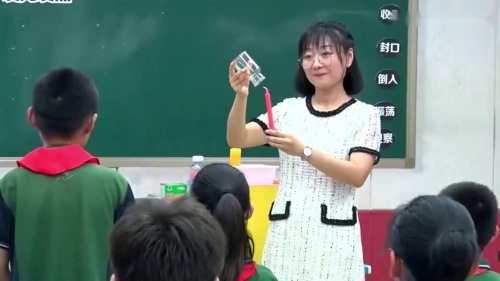 《蜡烛燃烧》青岛版五年级科学公开课教学视频
