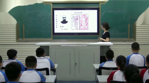 《经济和社会生活的变化》优质课教学视频-部编版七年级历史上册