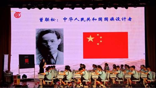 《国旗中的数学》人教版六年级数学名师项目式学习研讨课优课视频