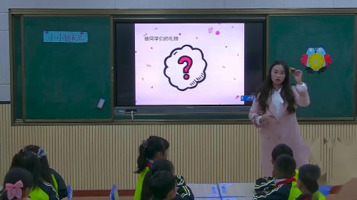 《小小钟表店》桂美版美术三年级上册-彭景