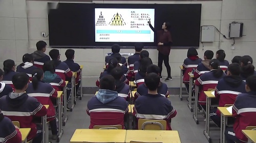 《基督教的兴起和法兰克王国》优质课教学视频-部编版九年级老师上册