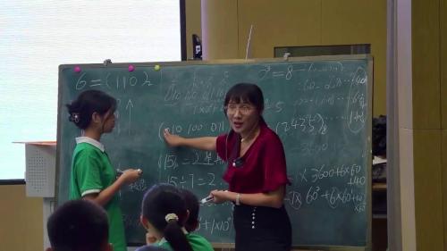 《进位制的认识与探究二》人教版七上数学研讨课优课视频