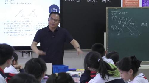 《画三角形》人教版七上数学名师展示课视频