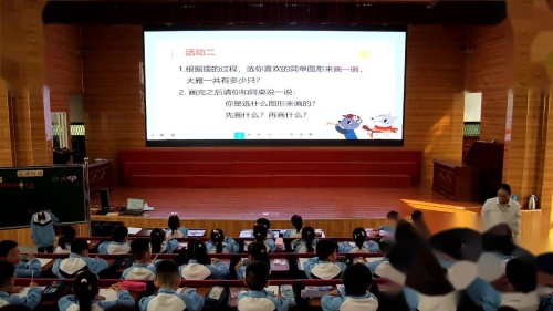 《简单的重叠问题》人教版一上数学新教材研讨课优课视频