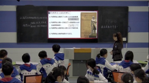 《马克思主义诞生和国际共产主运动兴起》部编版九年级历史上册公开课教学视频