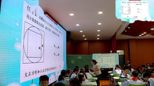 《奇妙的比》人教版六上数学研讨课优课视频