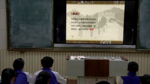 《两汉的科技和文化》部编版七年级历史上册公开课教学视频