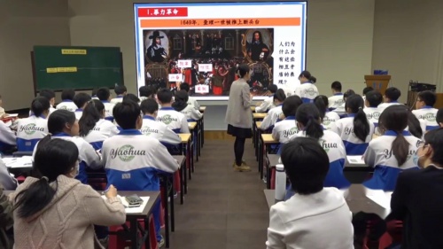《君主立宪制的英国》部编版九年级历史上册公开课教学视频