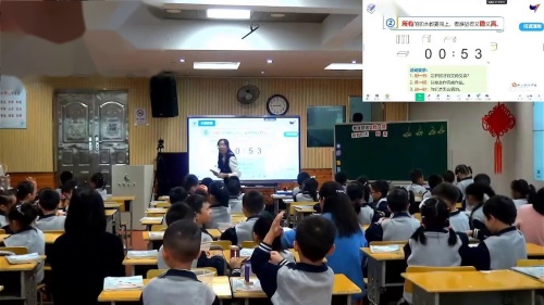 《认识立体图形》2024人教版一上新教材研讨课优课视频