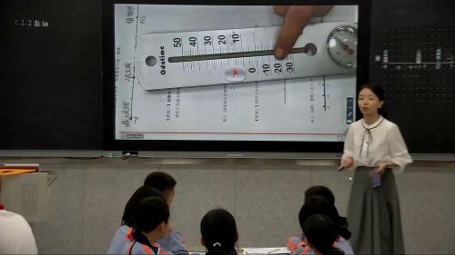 《数轴》2024人教版七上数学研讨课优课视频