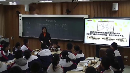 《声音的特性》2024人教版八年级物理上册公开课教学视频