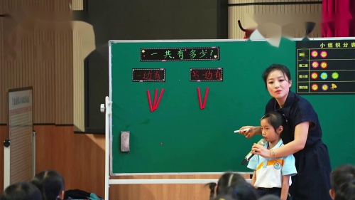 《5以内的加法》2024北师大版版一上数学新教材研讨课优课视频