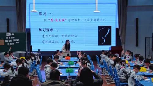 《黑与白》人教版三上美术新课标研讨课优课视频