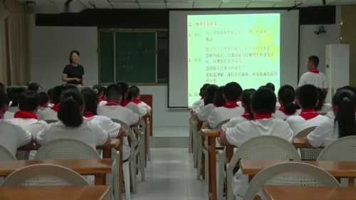 《西汉的建立和文景之治》部编版七年级历史上册公开课教学视频