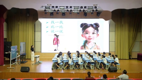 《比一比》人教版一上数学新教材研讨课优课视频