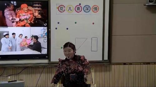 《花儿寄深情》人教版一上美术展示课视频