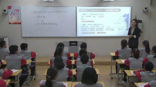 《西晋的短暂统一和北方各族的内迁》部编版七年级历史上册公开课教学视频