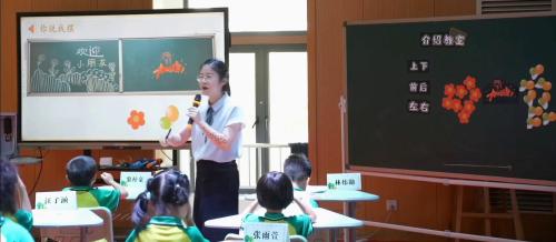 《介绍教室》北师大版一上数学新教材研讨课优课视频