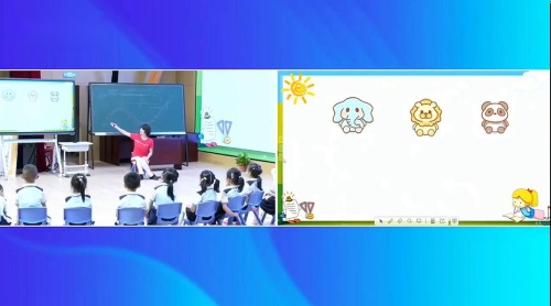 《认识左右》小学幼小衔接研讨课优课视频