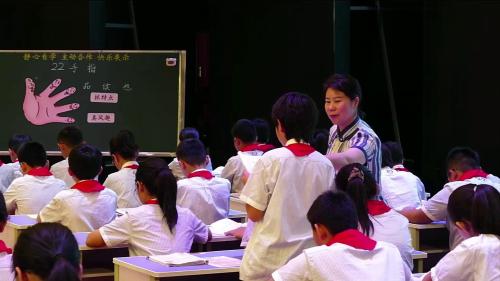 全国第九届整合教学新课标任务群课例《手指》精读指导课-部编版语文五下